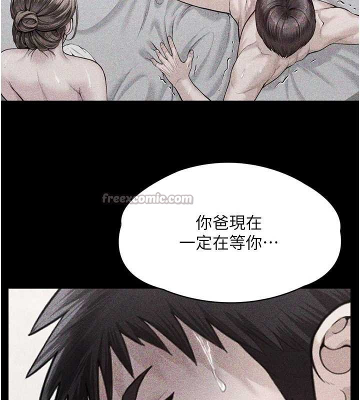 第23话-正式上工前的检查作业