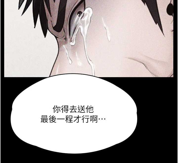 第23话-正式上工前的检查作业