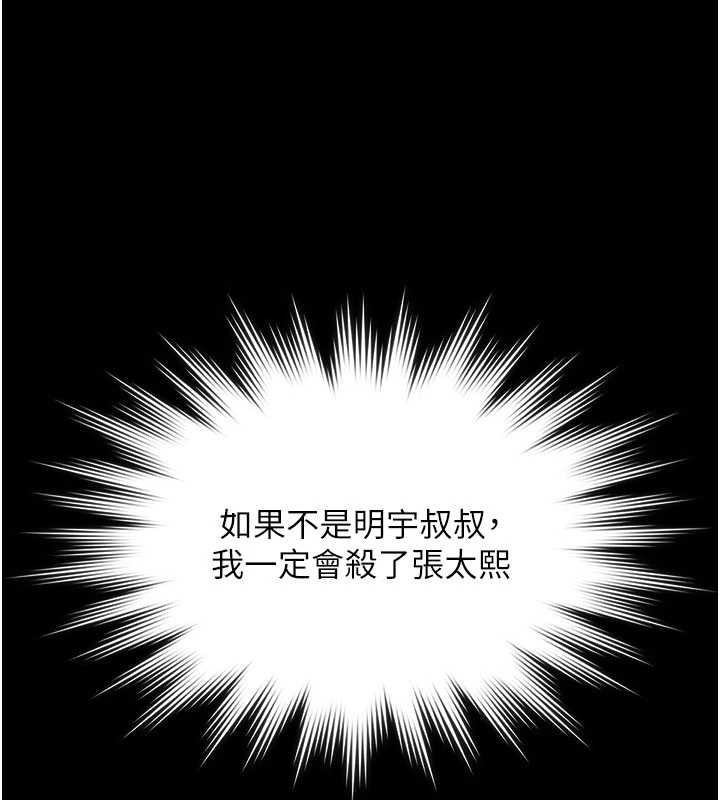 第23话-正式上工前的检查作业