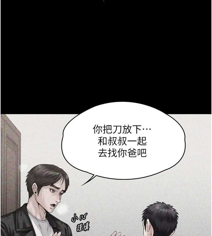 第23话-正式上工前的检查作业