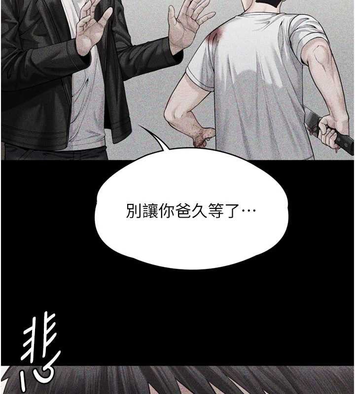 第23话-正式上工前的检查作业