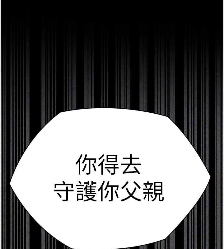 第23话-正式上工前的检查作业