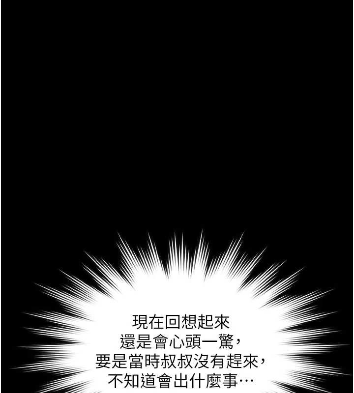第23话-正式上工前的检查作业