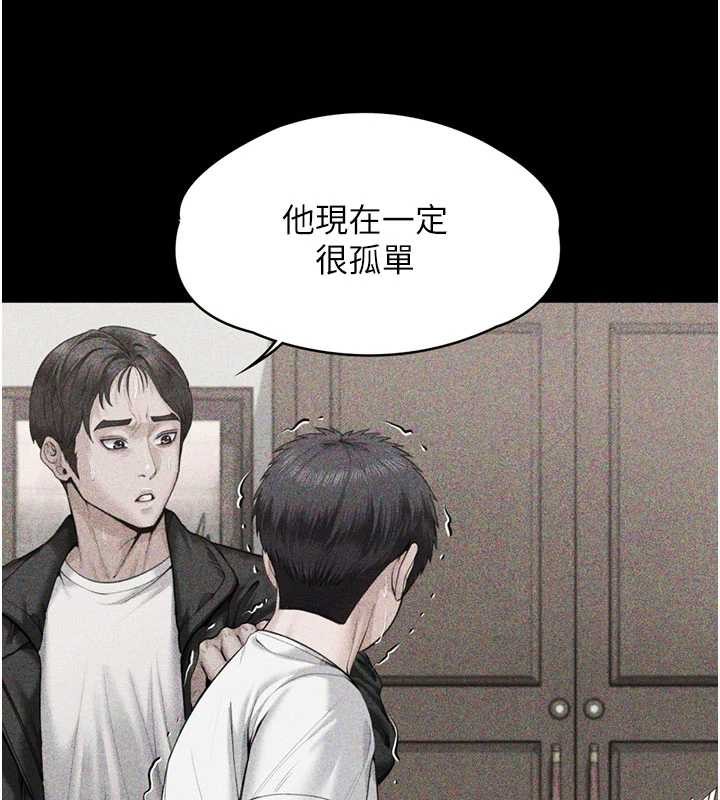 第23话-正式上工前的检查作业