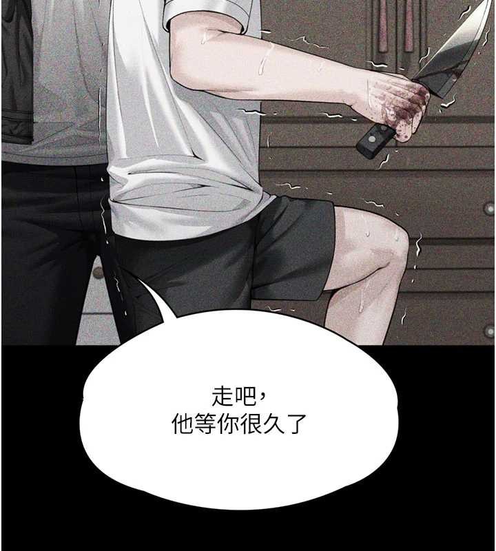 第23话-正式上工前的检查作业