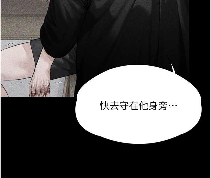 第23话-正式上工前的检查作业