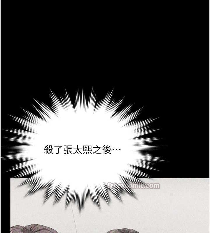第23话-正式上工前的检查作业