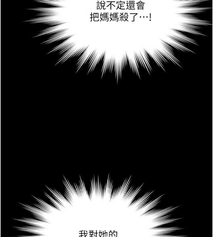 第23话-正式上工前的检查作业