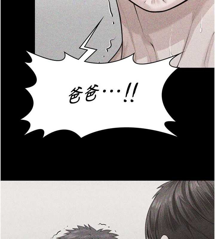 第23话-正式上工前的检查作业