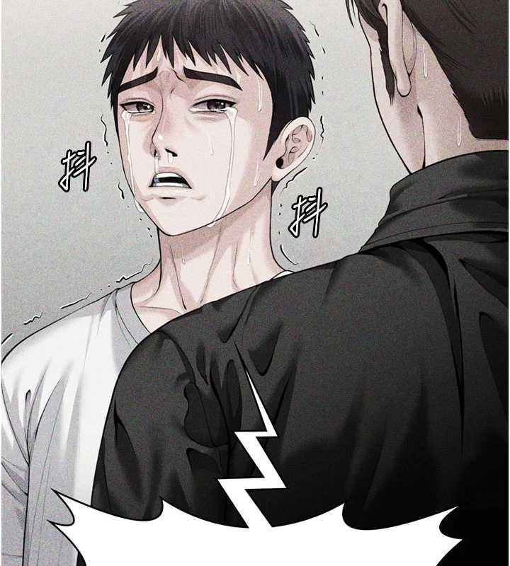 第23话-正式上工前的检查作业