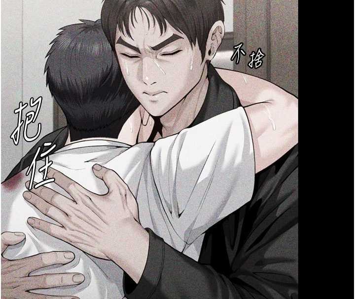 第23话-正式上工前的检查作业