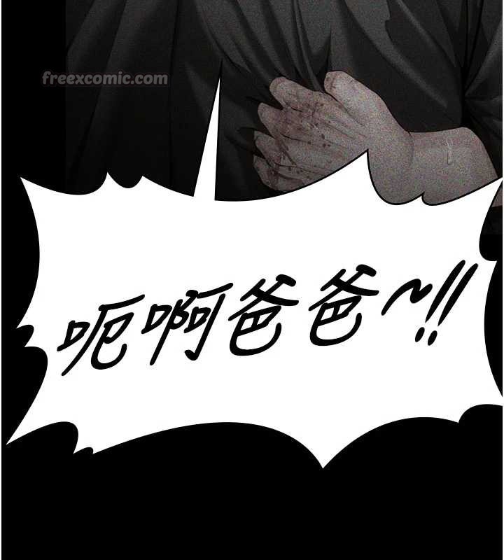 第23话-正式上工前的检查作业