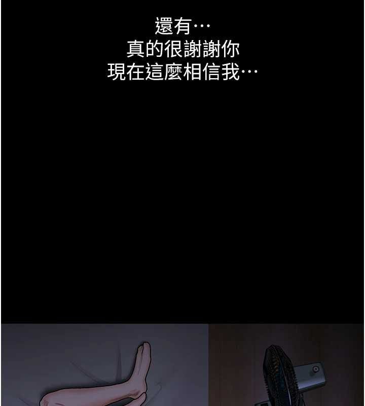 第23话-正式上工前的检查作业