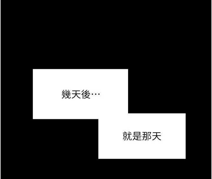 第23话-正式上工前的检查作业