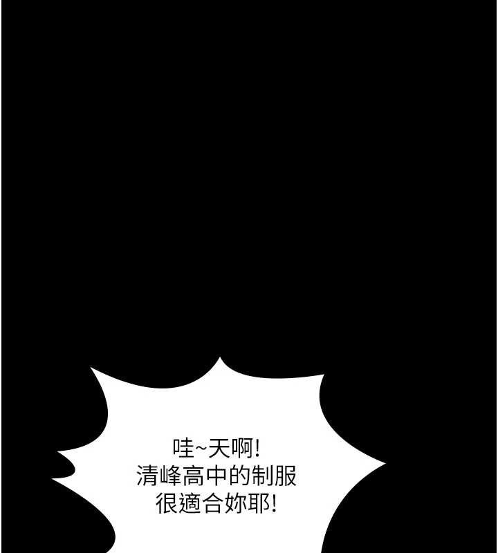 第23话-正式上工前的检查作业