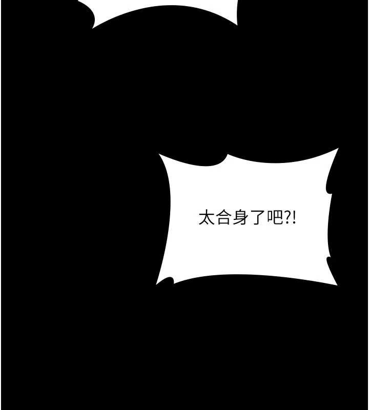 第23话-正式上工前的检查作业