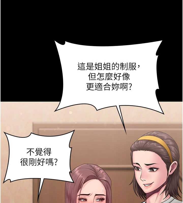 第23话-正式上工前的检查作业