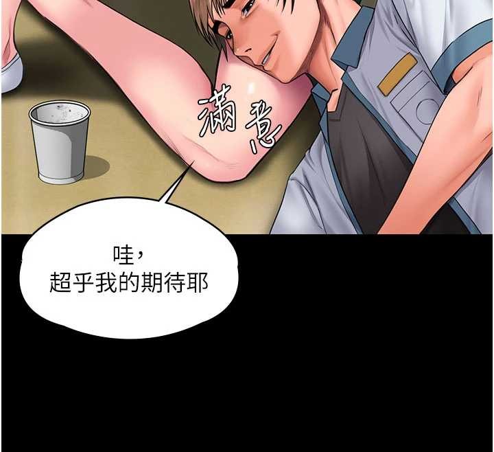 第23话-正式上工前的检查作业