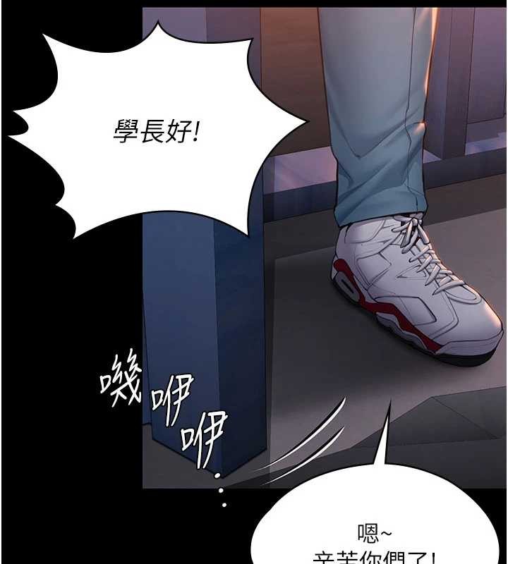 第23话-正式上工前的检查作业