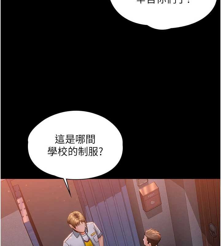 第23话-正式上工前的检查作业