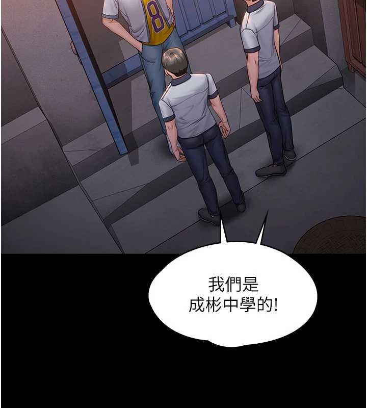 第23话-正式上工前的检查作业