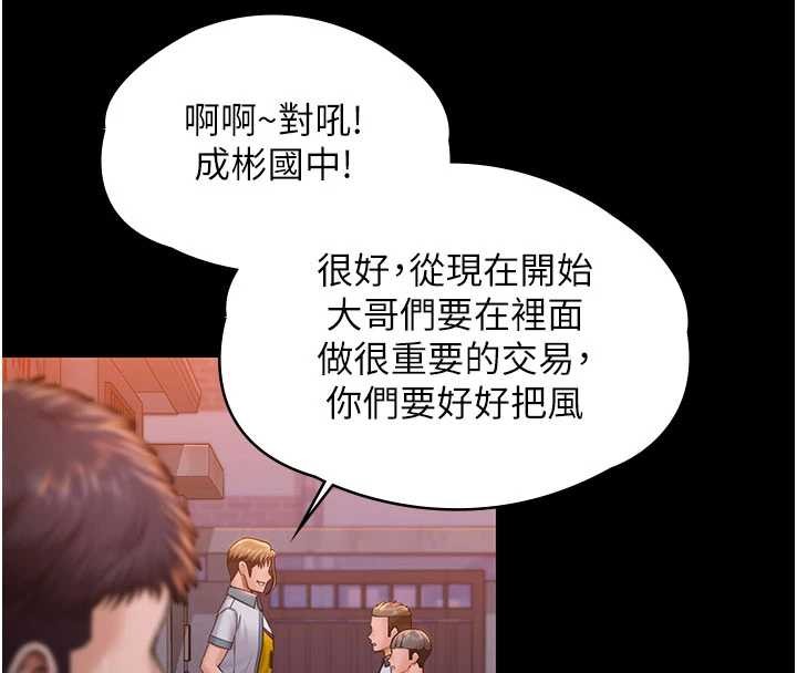 第23话-正式上工前的检查作业