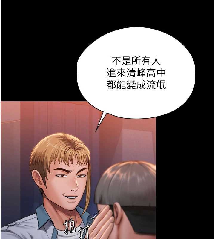 第23话-正式上工前的检查作业
