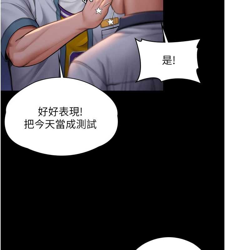 第23话-正式上工前的检查作业