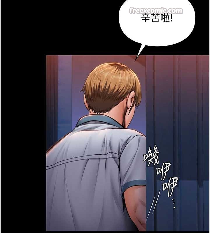 第23话-正式上工前的检查作业