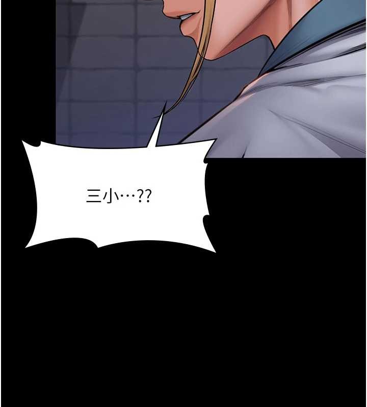 第23话-正式上工前的检查作业