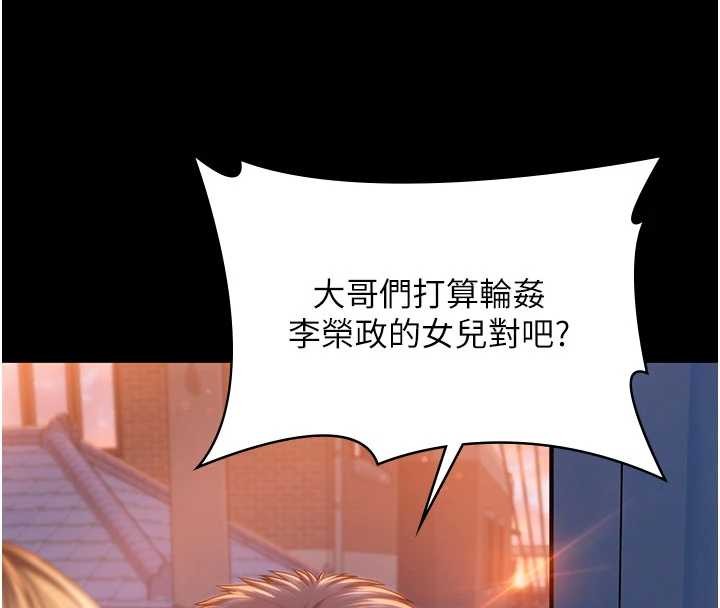 第23话-正式上工前的检查作业