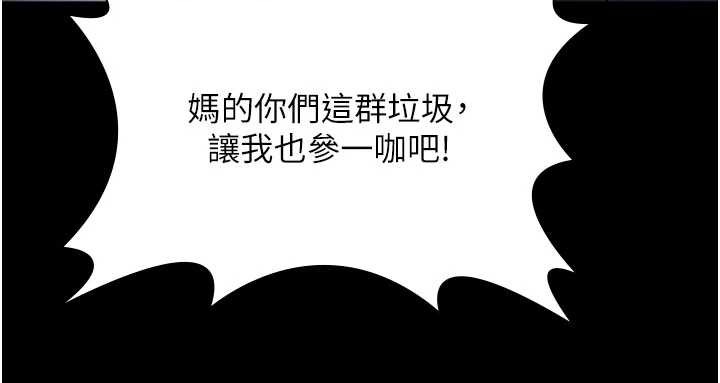 第23话-正式上工前的检查作业