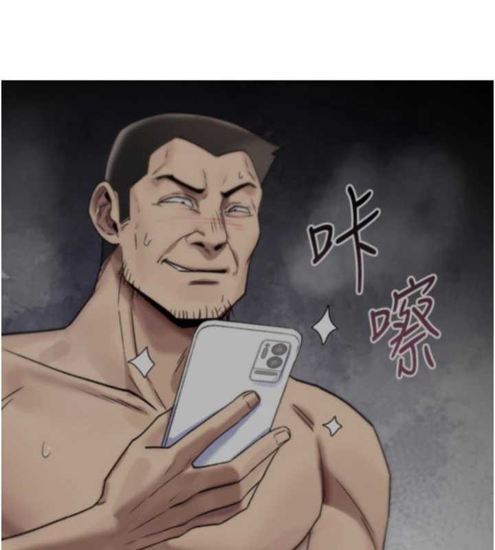 詛咒性轉物語 第19话-喜欢被大叔干吗? 第2页