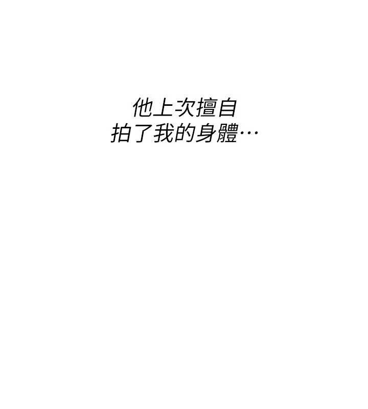 第19话-喜欢被大叔干吗?