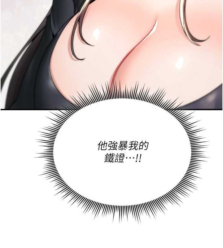 第19话-喜欢被大叔干吗?