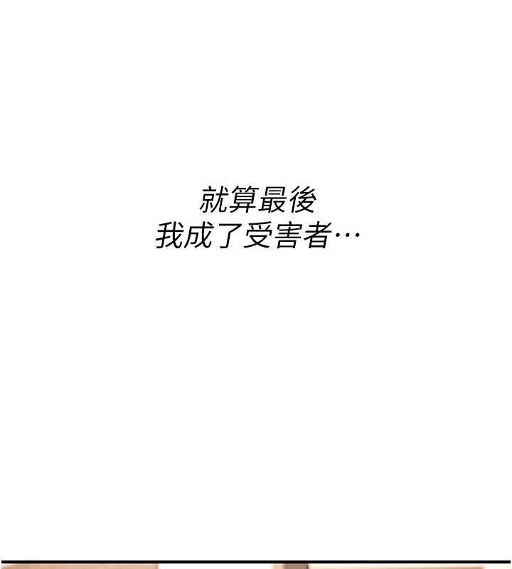 第19话-喜欢被大叔干吗?