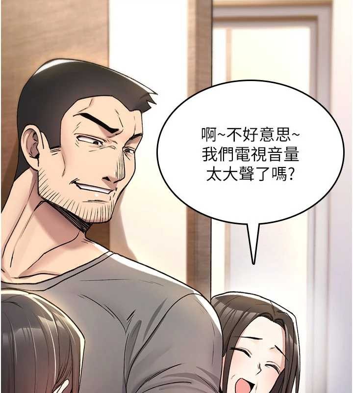 第19话-喜欢被大叔干吗?