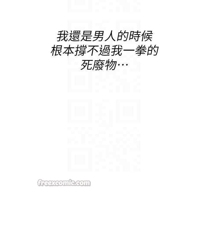 第19话-喜欢被大叔干吗?