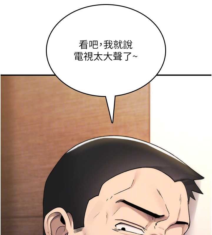 第19话-喜欢被大叔干吗?