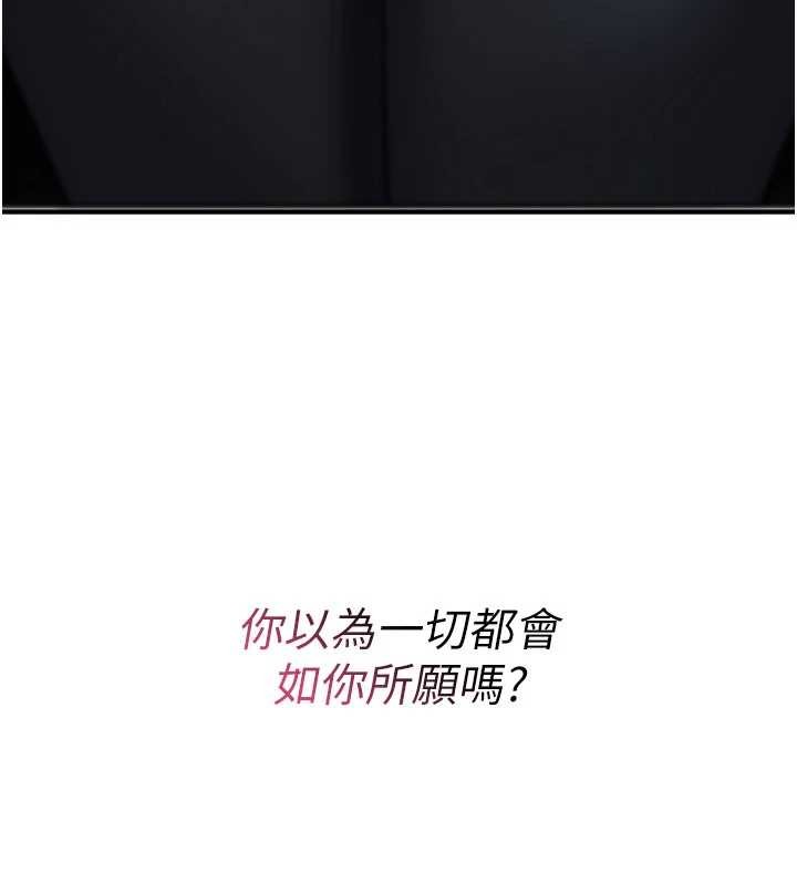 第19话-喜欢被大叔干吗?