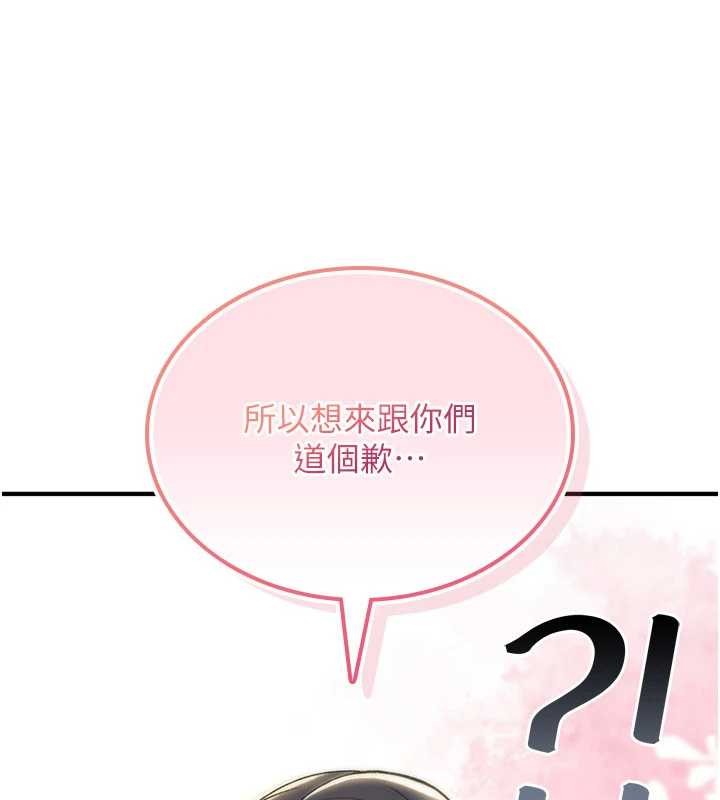 第19话-喜欢被大叔干吗?