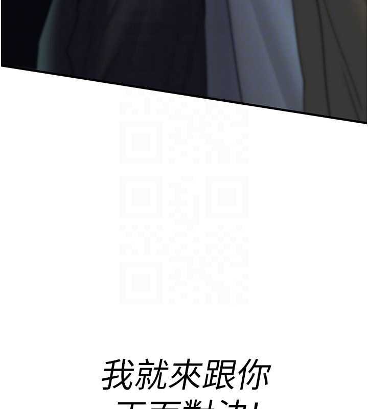 第19话-喜欢被大叔干吗?