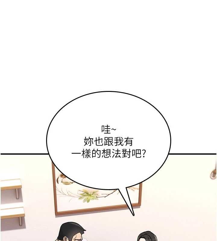 第19话-喜欢被大叔干吗?