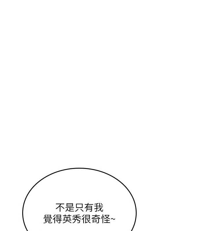 第19话-喜欢被大叔干吗?