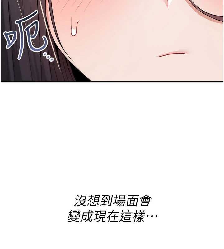 第19话-喜欢被大叔干吗?