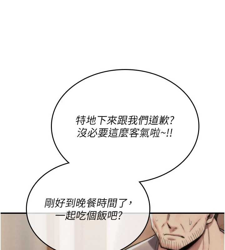 第19话-喜欢被大叔干吗?