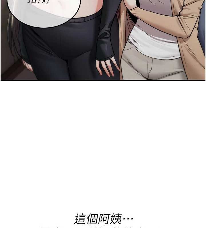 第19话-喜欢被大叔干吗?