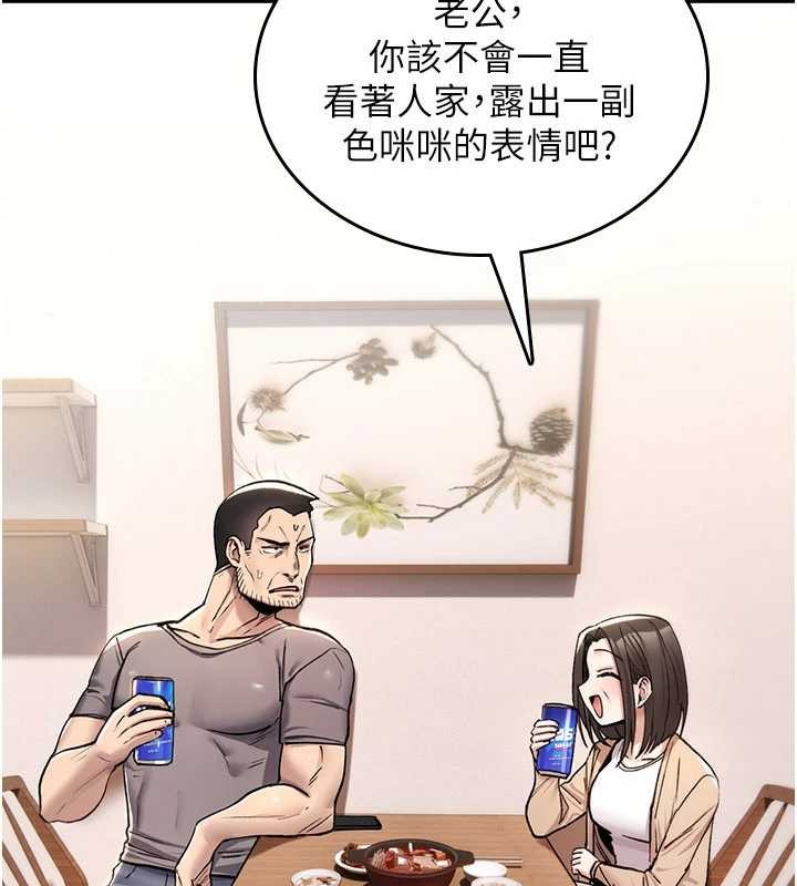 第19话-喜欢被大叔干吗?