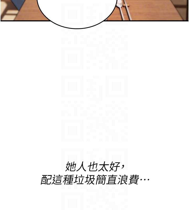 第19话-喜欢被大叔干吗?