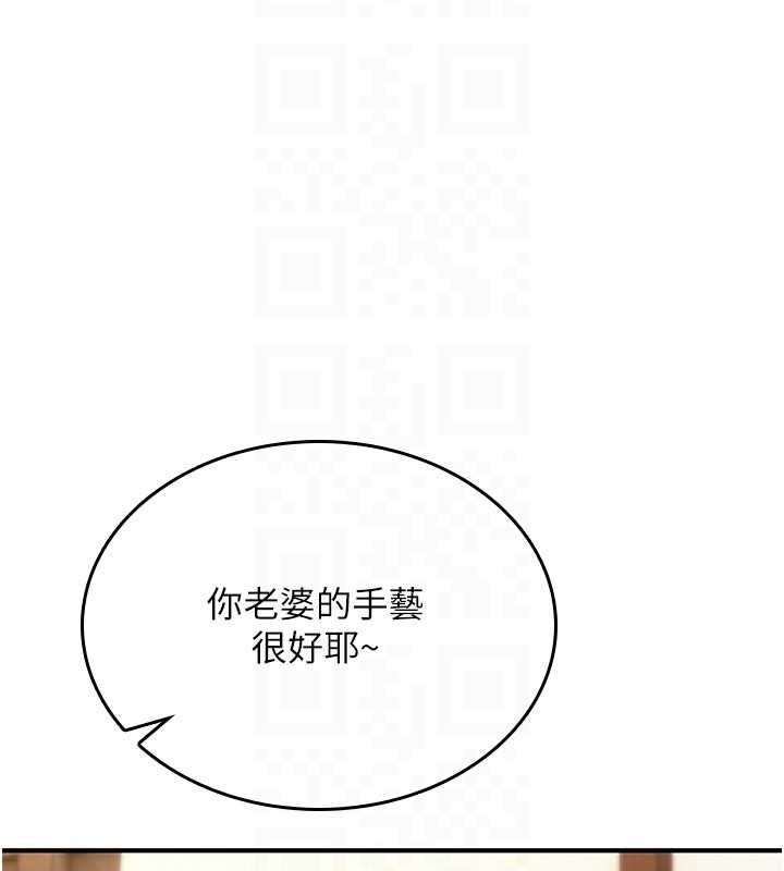第19话-喜欢被大叔干吗?